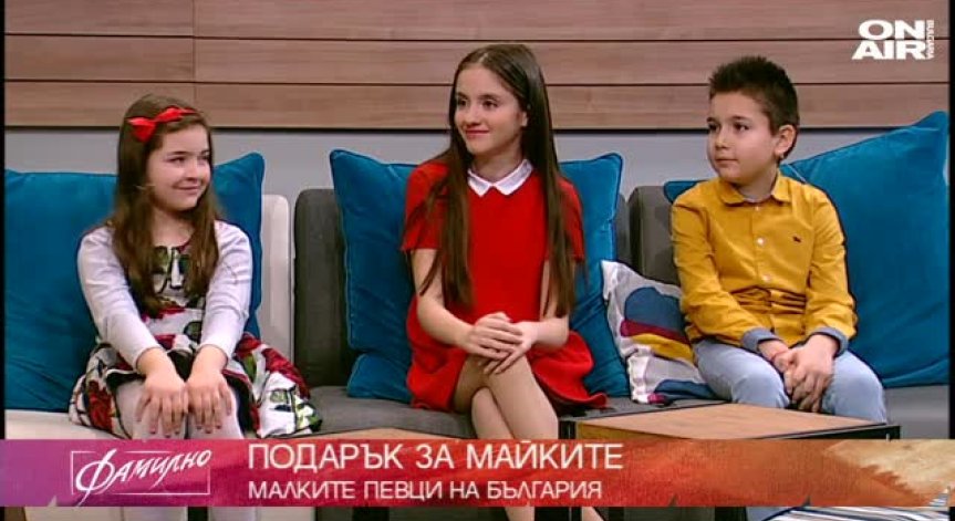 Фамилно в неделя - нова песен в ефира
