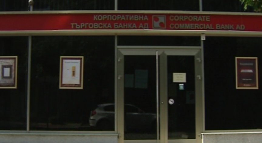 Международна разследваща компания ще търси виновниците за състоянието на KTБ
