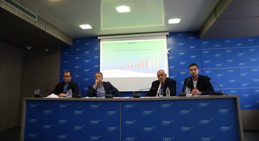 ГЕРБ: Българи обедняват, бизнеси фалират! Искаме спешни мерки за овладяване на инфлацията