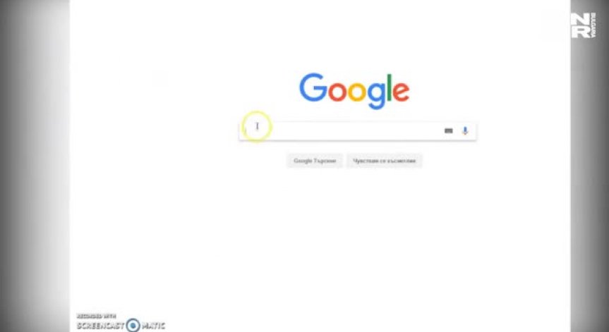 Имотният регистър вече ще известява с имейл