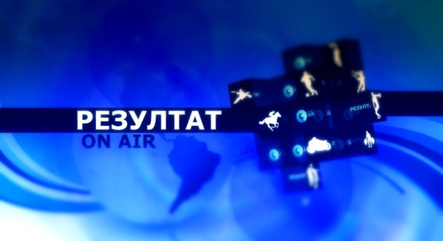 Нови битки  за върха във волейбола