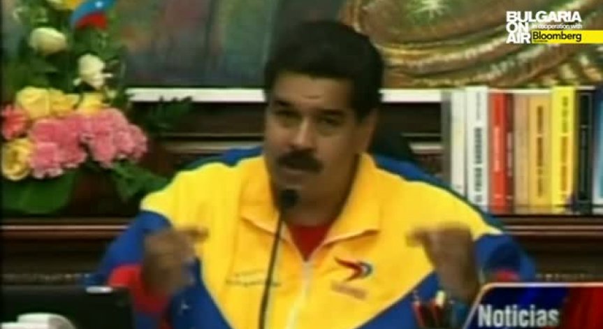 Николас Мадуро затвори границата  на Венецуела с Колумбия