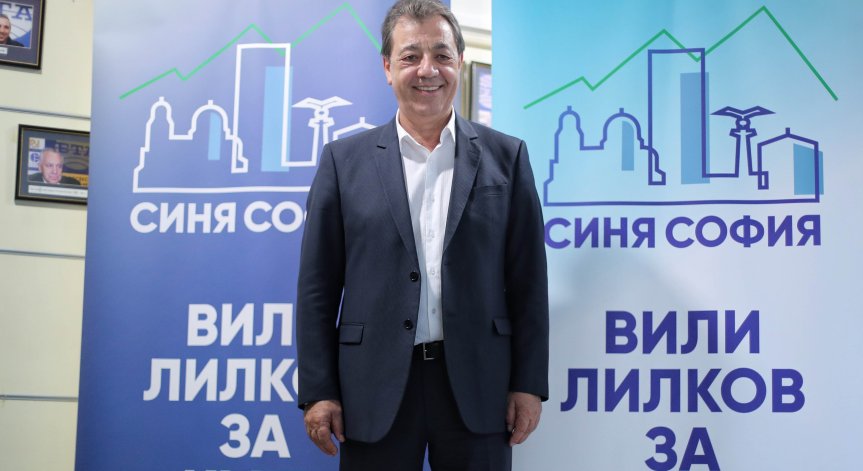 Вили Лилков: Управляващите изборния процес допуснаха голям театър
