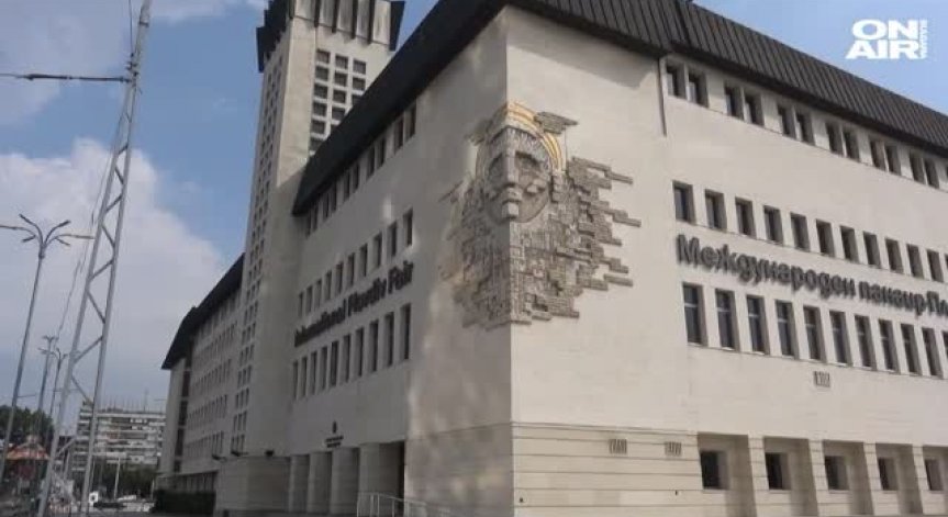 Пловдивският общински съвет отказа акции от Международния панаир