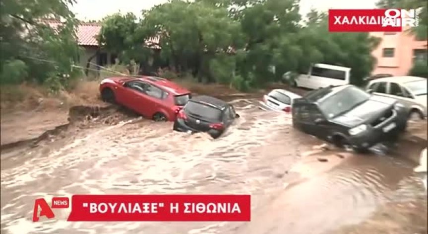 Гърция се възстановява след циклона 