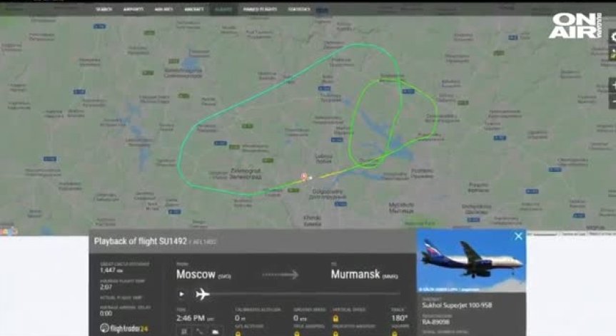 Жертвите при самолетната катастрофа на 