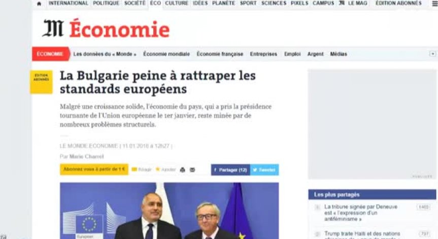 Еврошефството ни превзе международните медии