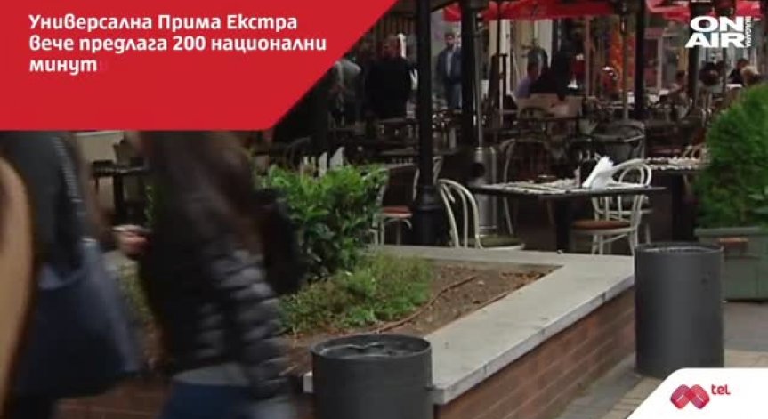 Мтел пусна нова Универсална 