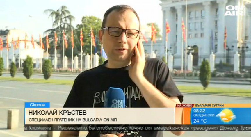 Новата власт в Македония встъпи в длъжност 