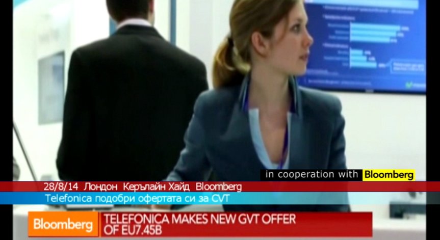 Telefonica подобри офертата си за GVT