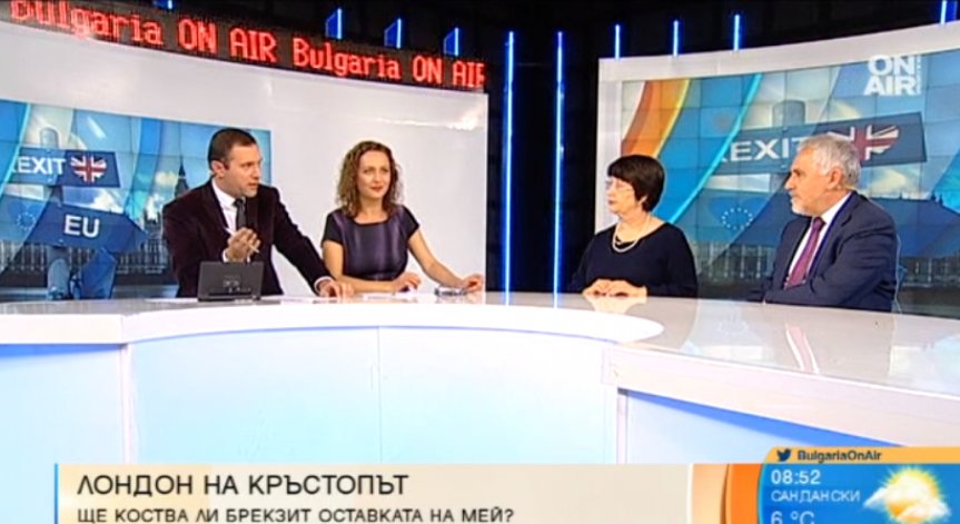 Проблемът с Brexit се задълбочава. Ще коства ли главата на Мей?