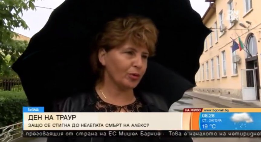 Ден на траур в Бяла заради смъртта на Алекс