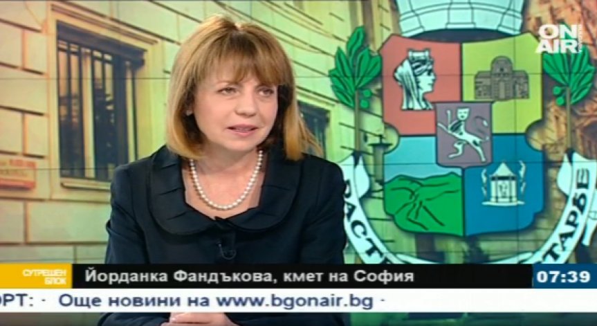 Фандъкова отказва да играе за 