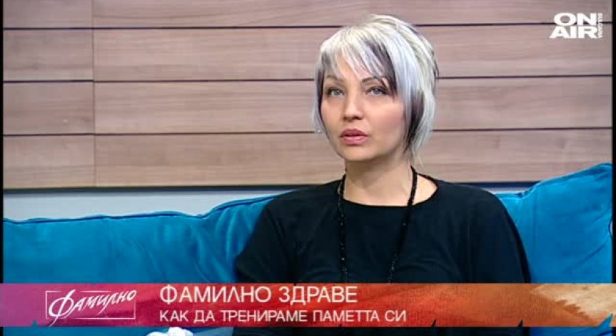 Как да тренираме паметта си?