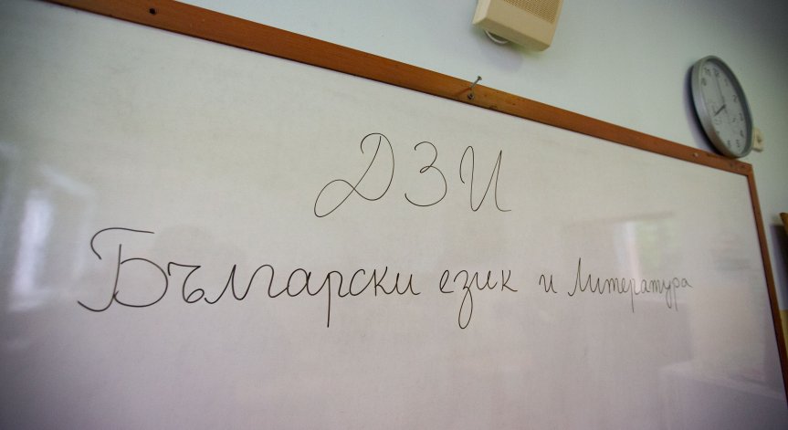 Двойкаджии на матурите по БЕЛ има в 27 училища, стотици абитуриенти няма да получат дипломи