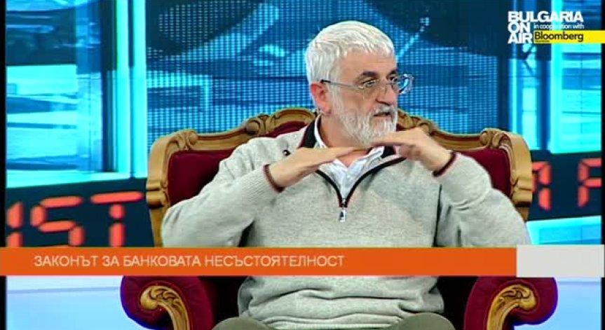 Проф. Димитров: Ако цесиите се признаят за действителни, то промяната в Закона ще е равносилна на прихващания с много по-малък размер
