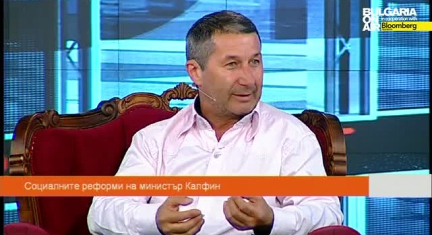 Каролев: Ако има покачване на социалните плащания, то трябва да става с номиналния ръст на БВП