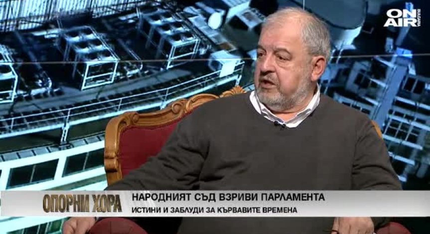 Проф. Иван Илчев: Изявлението на БСП за Народния съд е политически мотивирано!