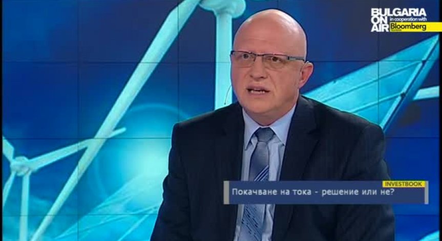 Покачването на цената на тока - решение или не