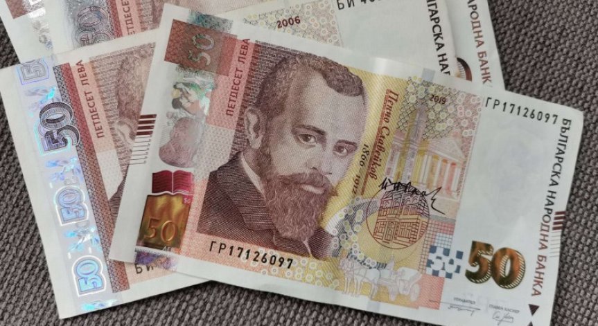 Четири от пет хванати фалшиви банкноти са от 50 лв.