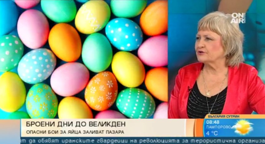 Много Е-та в изкуствените цветове, но естествените багрила са скъпи. Как да изберем бои за яйцата?