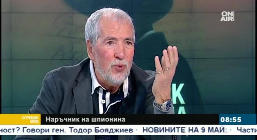 Разузнаването днес - наука, изкуство, част от бизнес културата