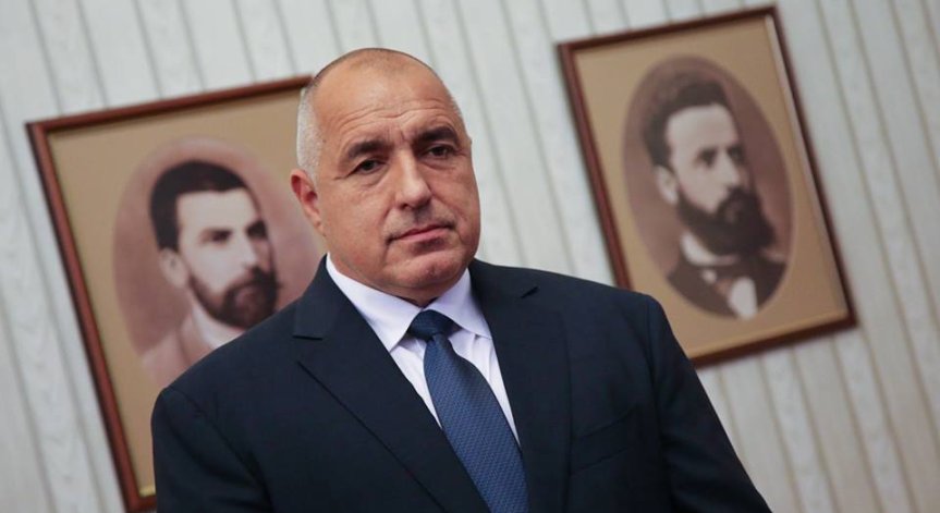 43% от българите са доволни от управлението на Борисов