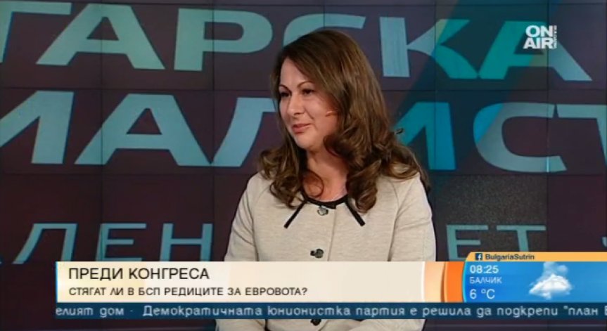 Секретарят на ИБ на БСП: Евроизборите са изключително важни за нас