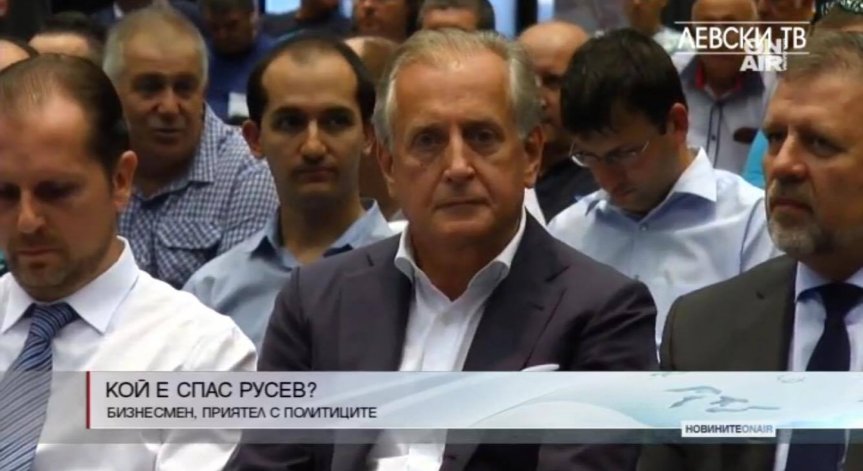 Спас Русев е новият собственик на 