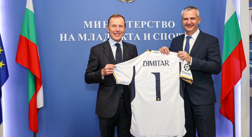 Фондация 