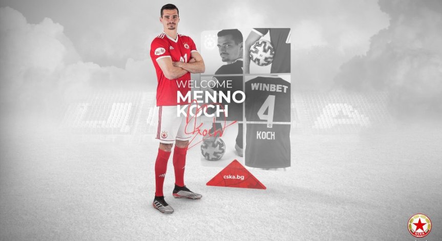 Преди мача с 