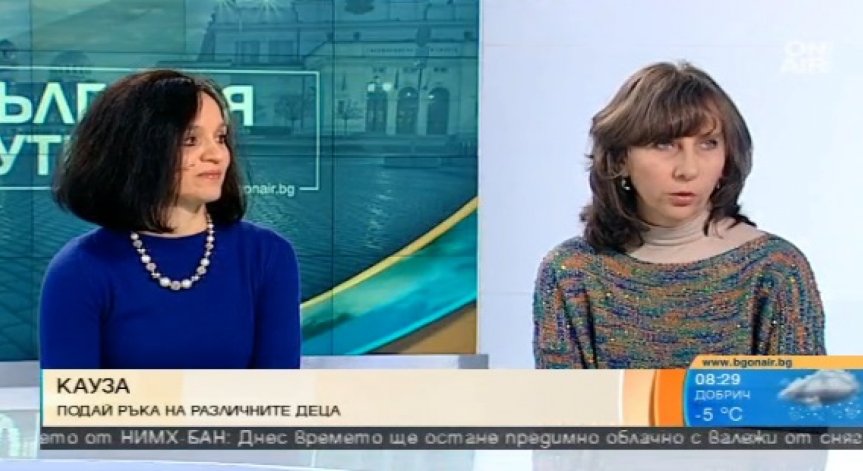Асоциация Аутизъм: Когато не се говори за един проблем, той става страшен