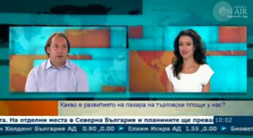Много ли са моловете в България