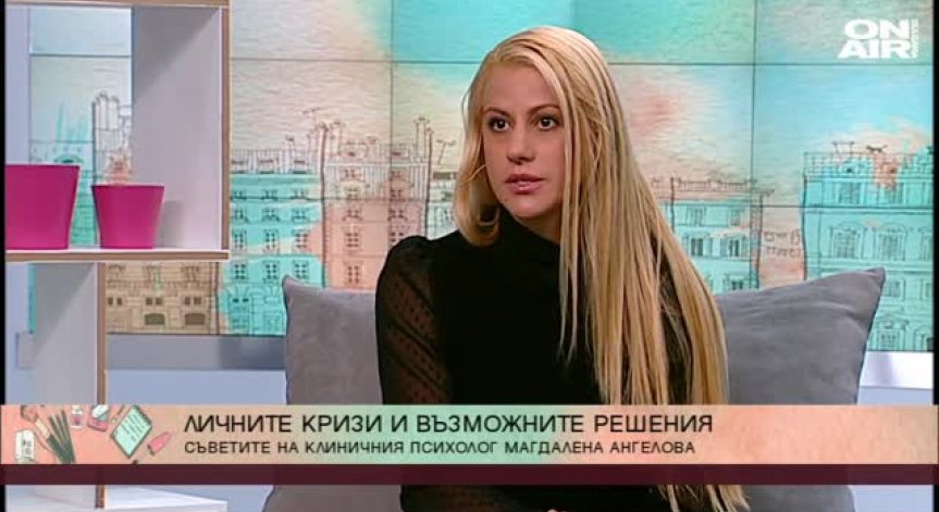 Психологът Магдалена Ангелова представи книгата 
