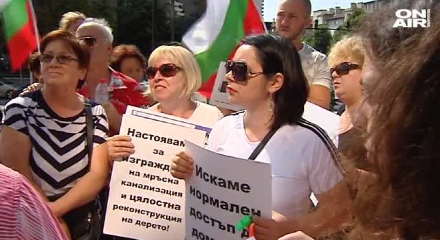 Константиново протестира: Искат пътища, а общината бави ремонтите