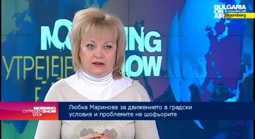 Любка Маринова: Броят на загиналите при катастрофи се увеличава