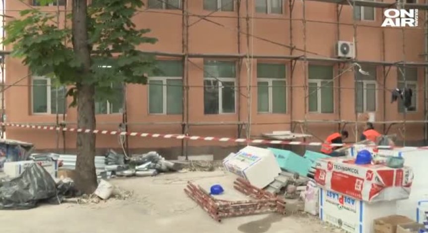 Ремонтът на 
