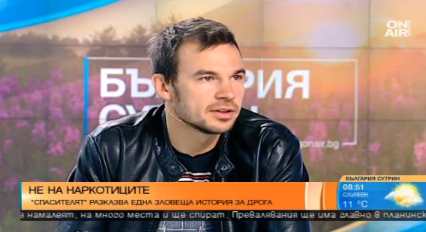 Ивайло Захариев в кампания срещу дрогата със 