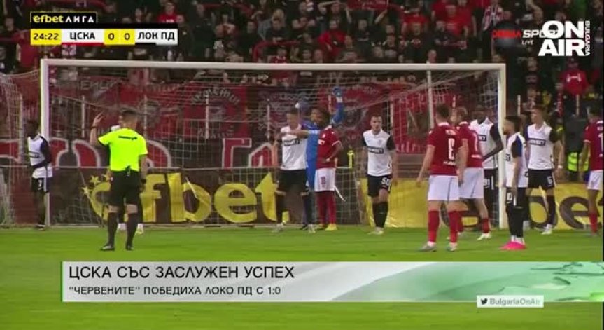 Централна емисия