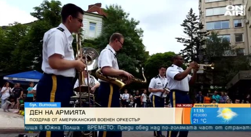Оркестърът на Сухопътните сили на САЩ в Европа свири на различни места в София