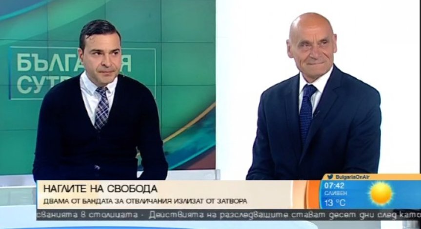 Двама от бандата на 