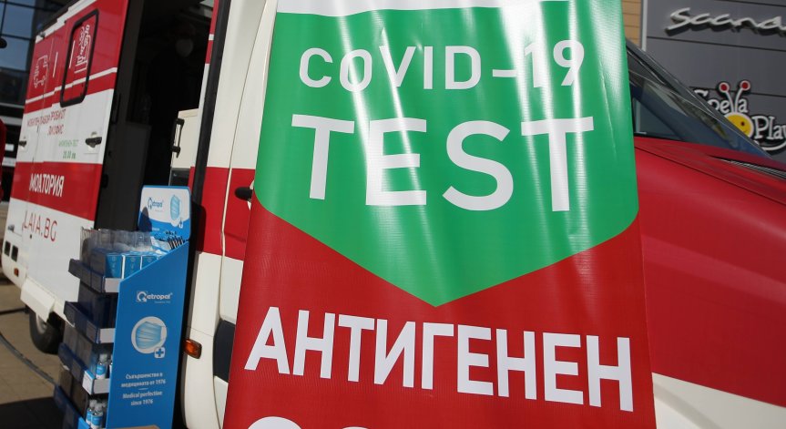 54 нови случая на Ковид-19 у нас, починали са двама пациенти (ОБНОВЕНА)