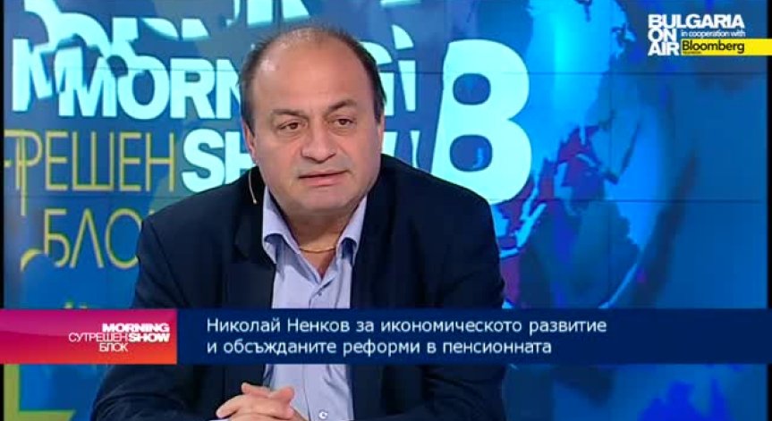 Николай Ненков: Бюджет 2014г. е бил много лошо планиран