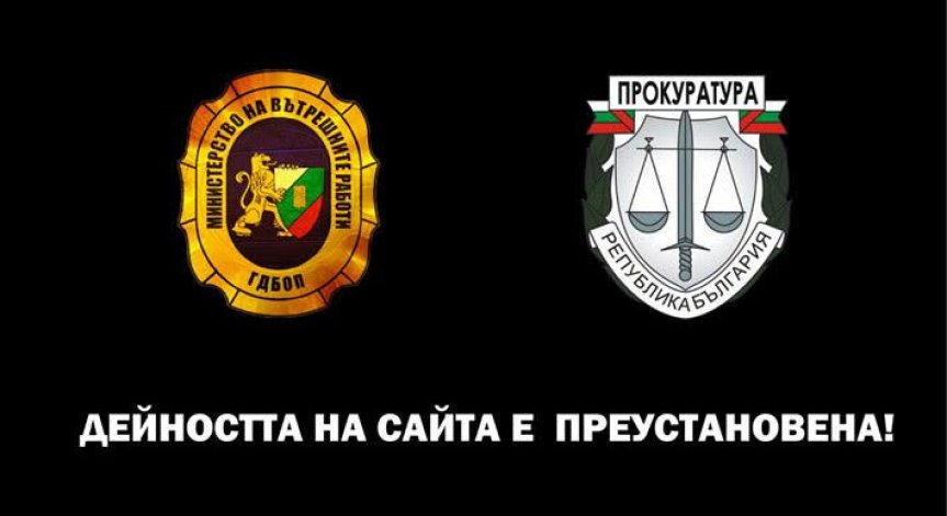 Спипаха хакер, пробил сайтове на институции и искал откупи