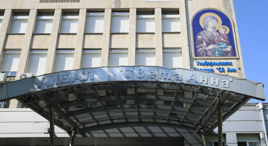 По-младият мъж е прострелян в челюстта.