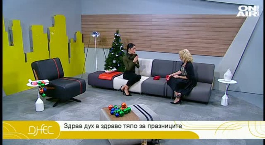 Коледна медитация и какво ни очаква през 2017 година?