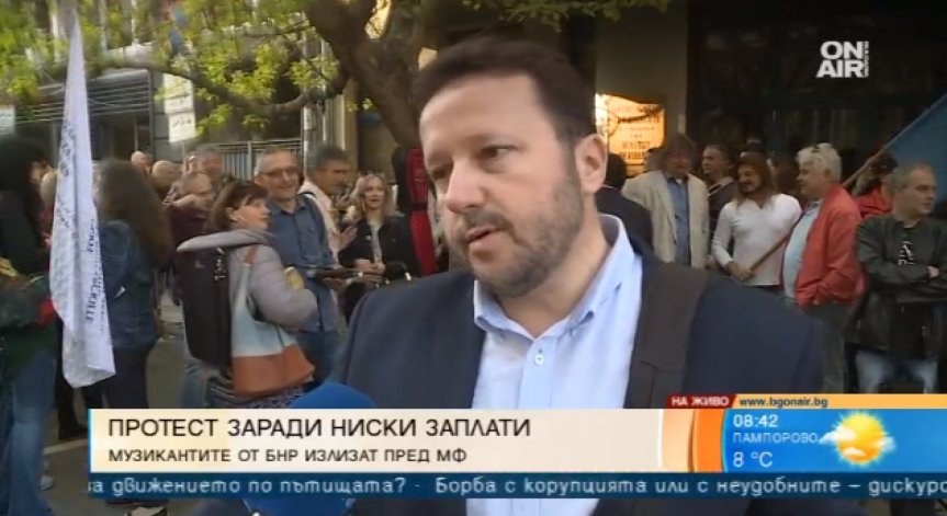 За втори пореден ден музикантите от БНР излязоха на протест