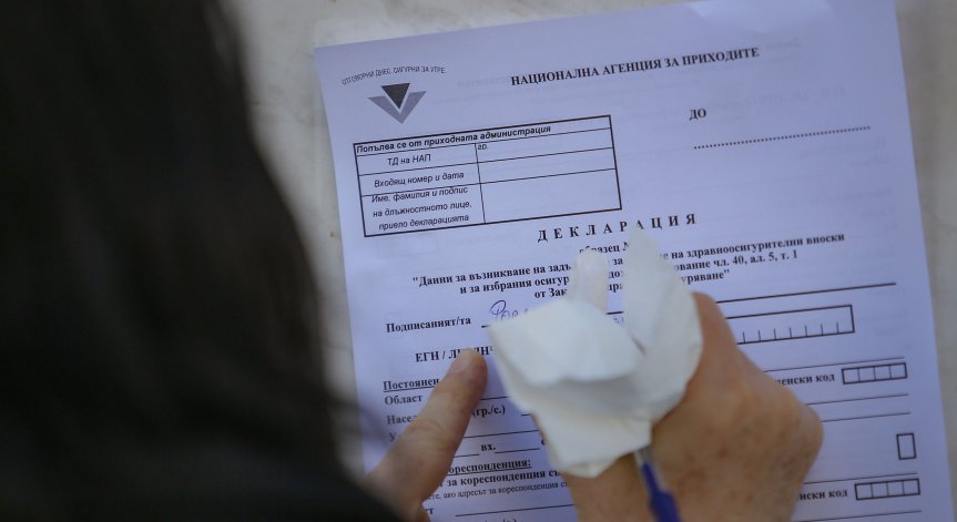 9000 фирми и граждани подадоха коригиращи декларации в НАП