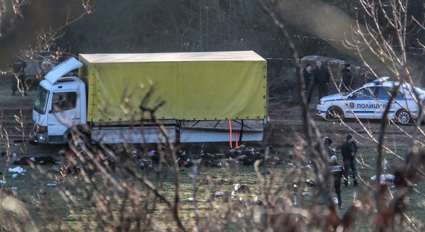 Изминаха две години от инцидента.