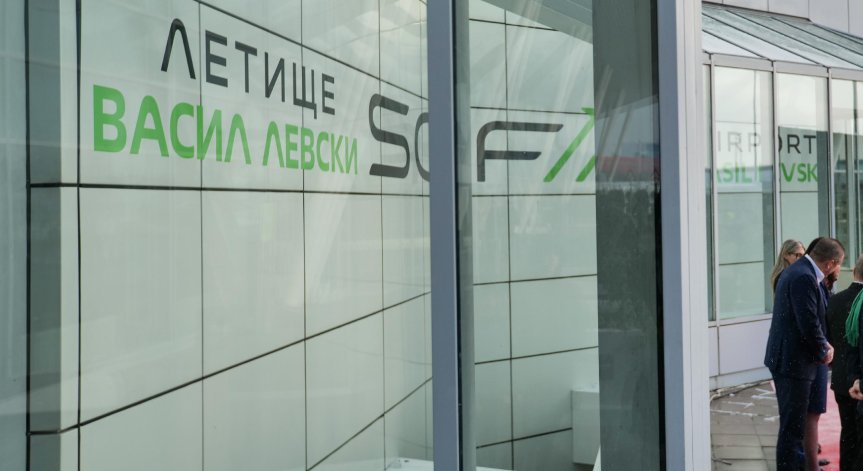 Италианка открадна стоки за 4200 евро от летището в София